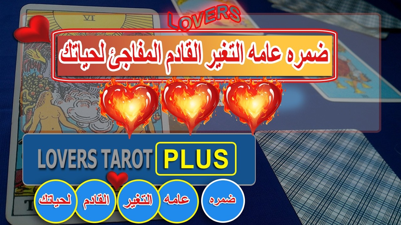 برافو عليك يعود علي طاقة نظيفه حلم يصبح حقيقة القادم المفاجئ لحياتك