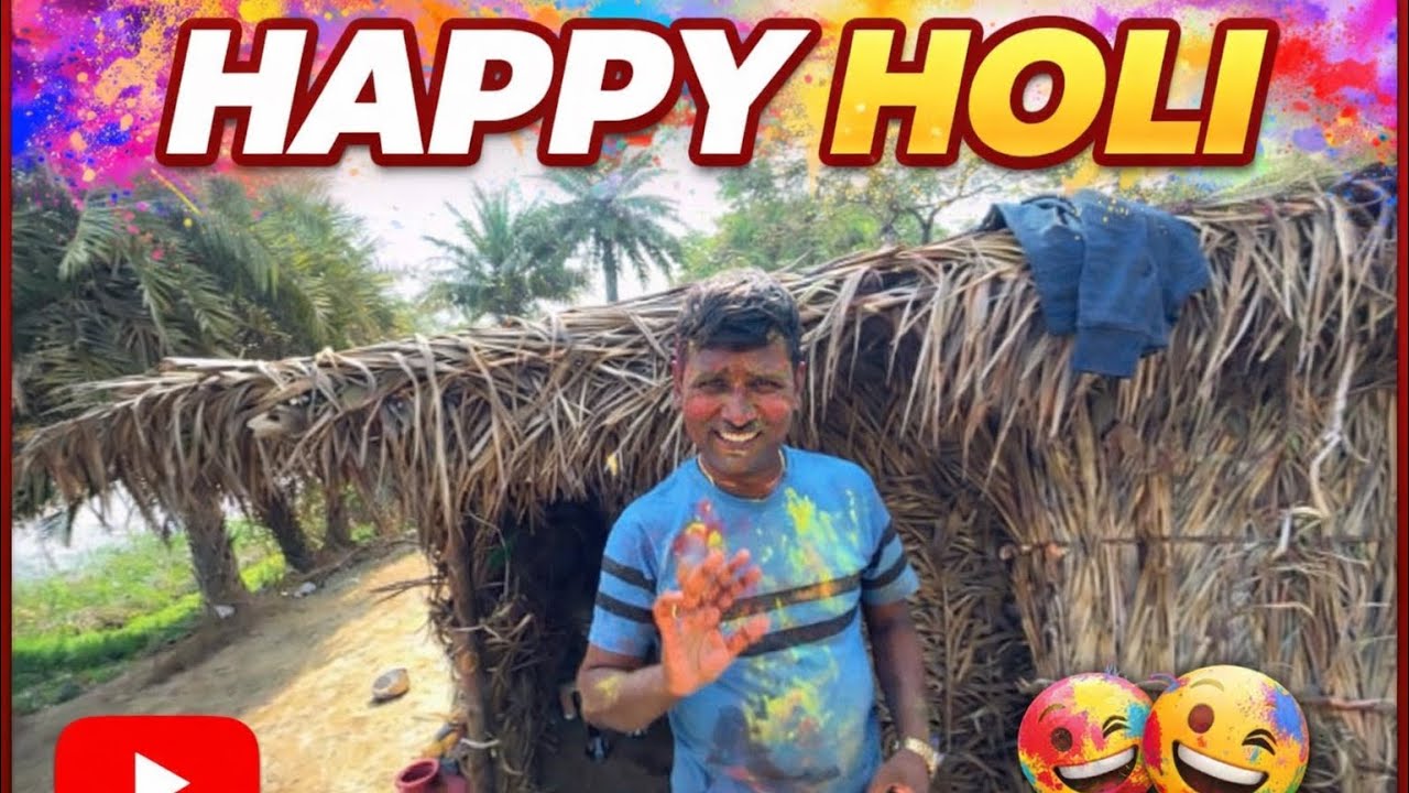 हमारी होली यहाँ मनाई जारी❤️🤣  झारखंड बैद्यनाथ धाम 👏👏 