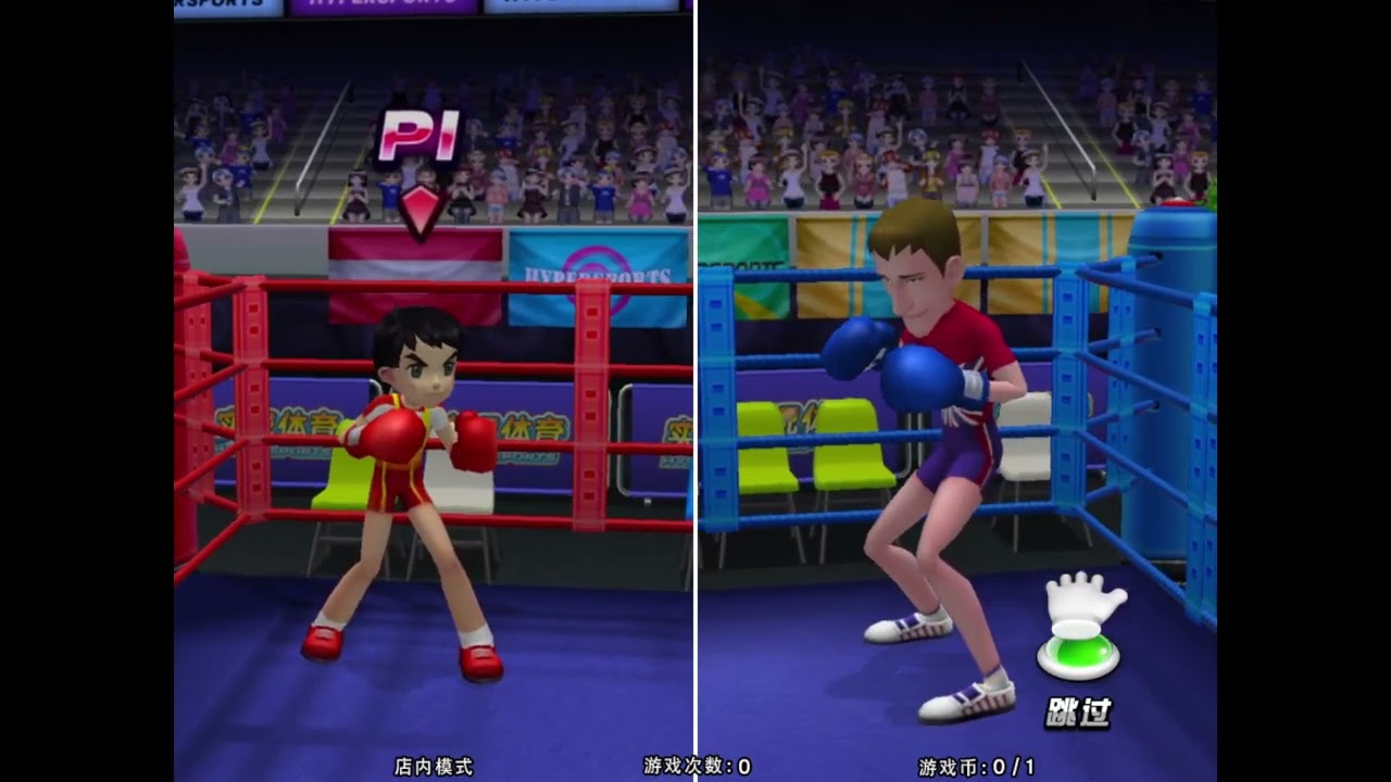 Konami Hyper Sports Remake - Teknoparrot (Arcade)