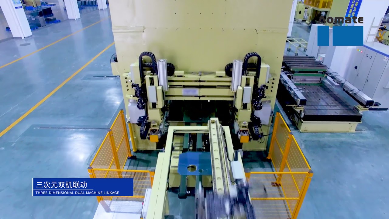 AOMATE PRESS: APM Series Presses Linkage Operation with 3-axis Transfer System