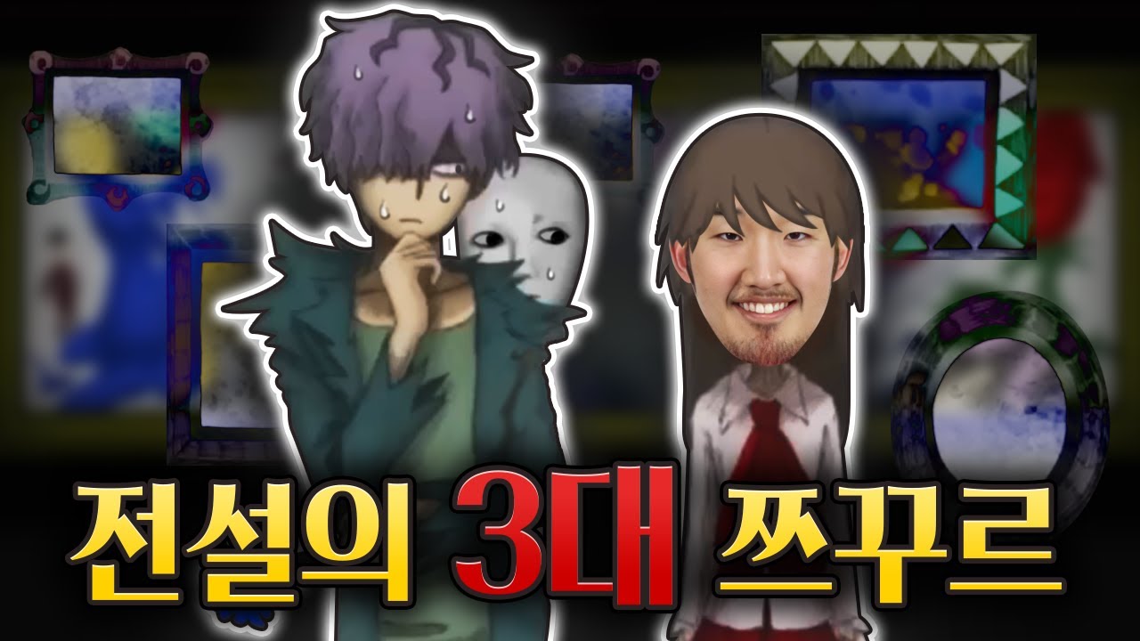 전설의 쯔꾸르게임이 돌아왔다 