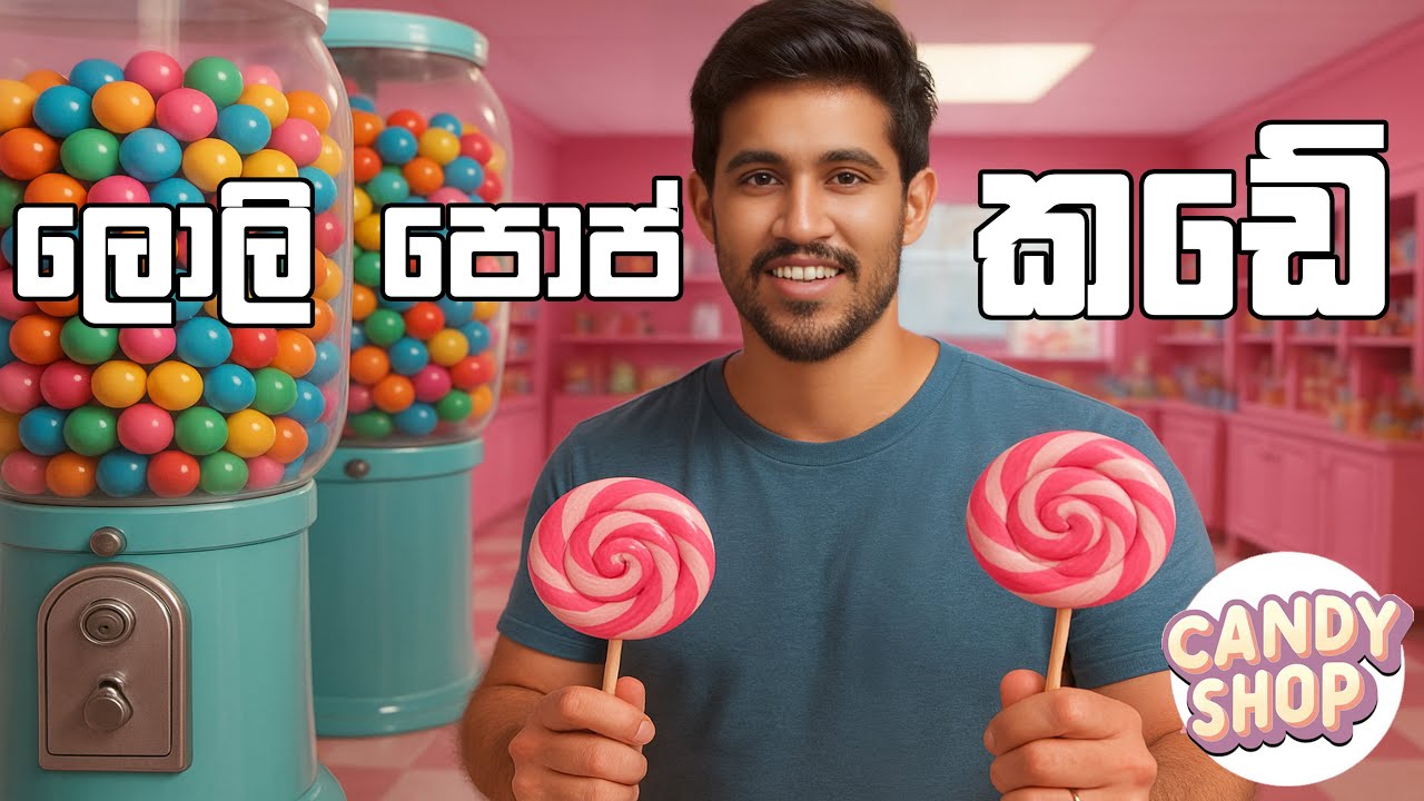 ලොලි පොප් කඩේ | Candy Shop Simulator