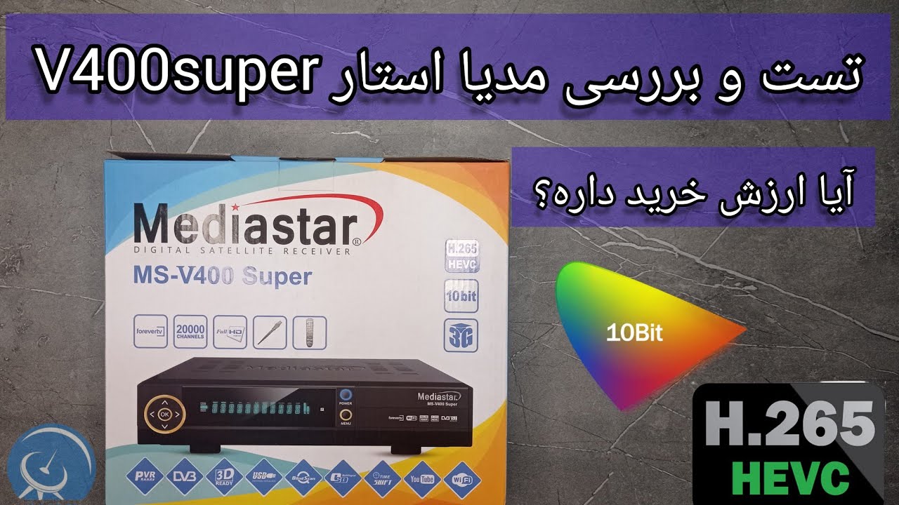 تست و بررسی تخصصی ریسیور مدیا استار وی ۴۰۰ سوپر  v400 super  
