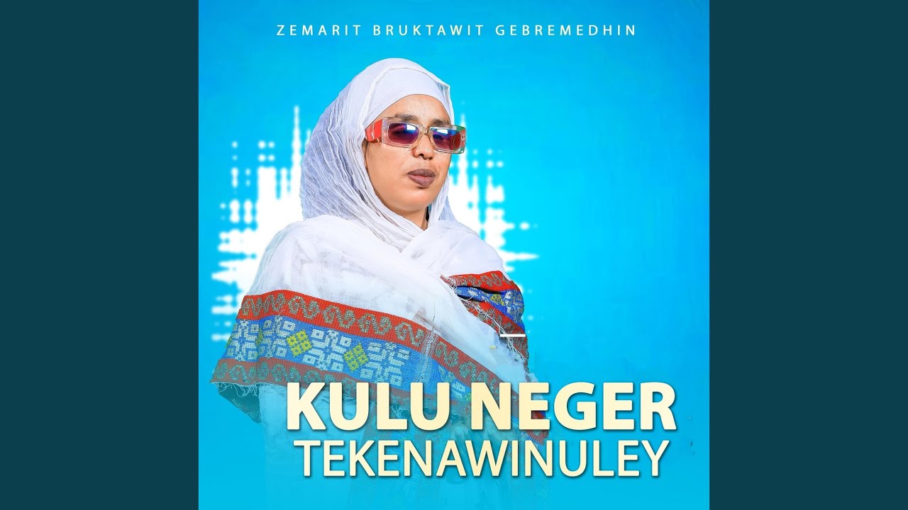 Kem Limad Seb