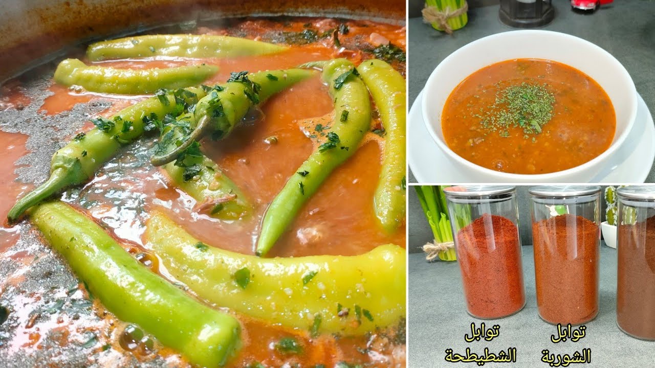 حطي كلش من يدك في الحين و شوفي هاذ الشوربة فريك..شوربة فريك ببنة الأعراس 🔥مع كل أسرار التقلية 👌