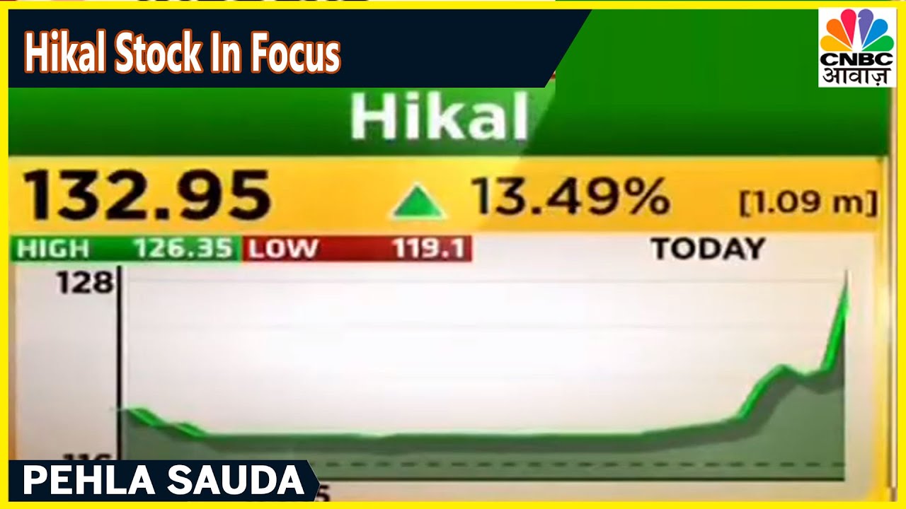 Hikal Stock Gains Over 13% in First Trade | Pehla Sauda