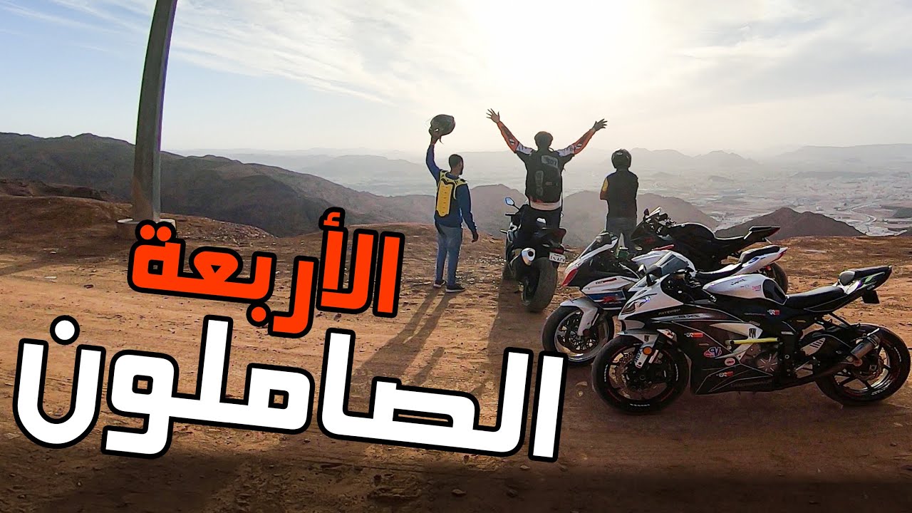 فلوق #23 (الدباب) : بين التاريخ والمغامرة + طيحات
