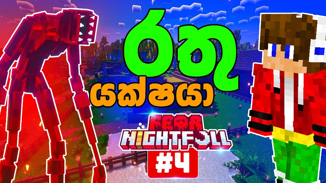 Fear Nightfall: Unveiling the 'Fever Dream' | Minecraft Pc Gameplay #4