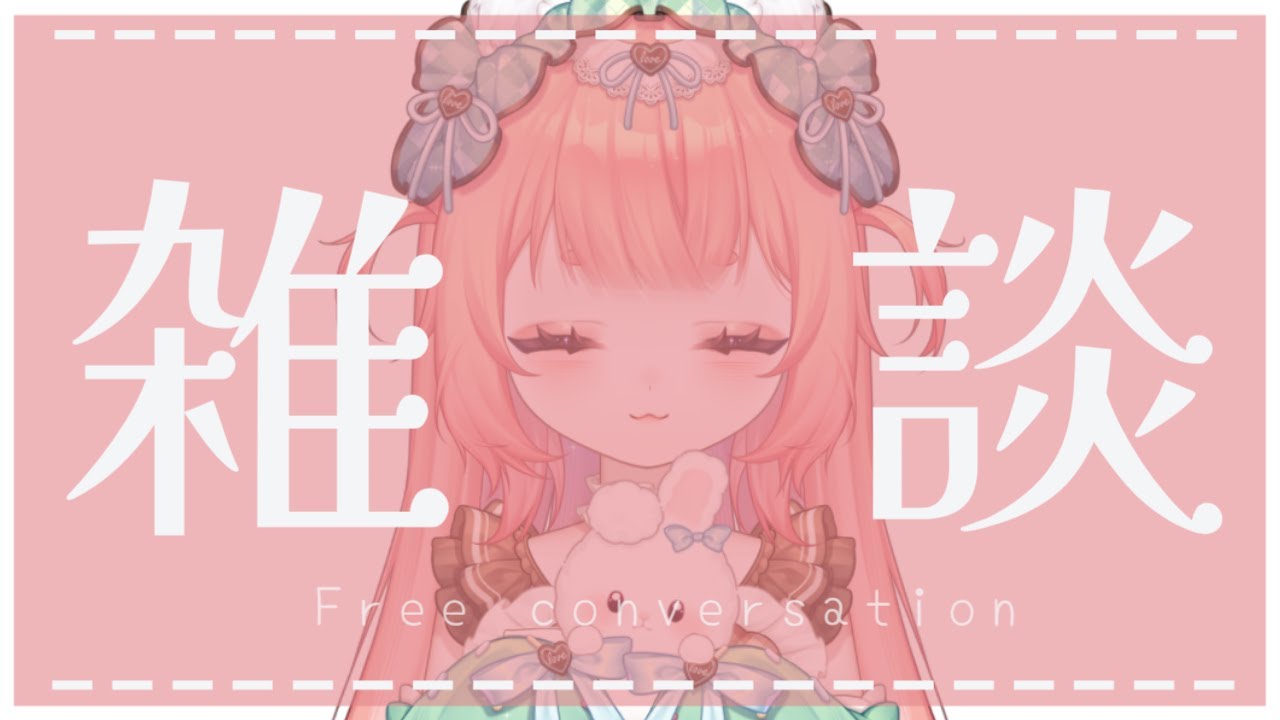 おつかれvtuber！動画？配信？再生リスト作りたいんだけど？