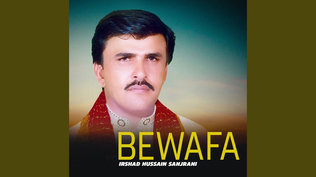 Bewafa