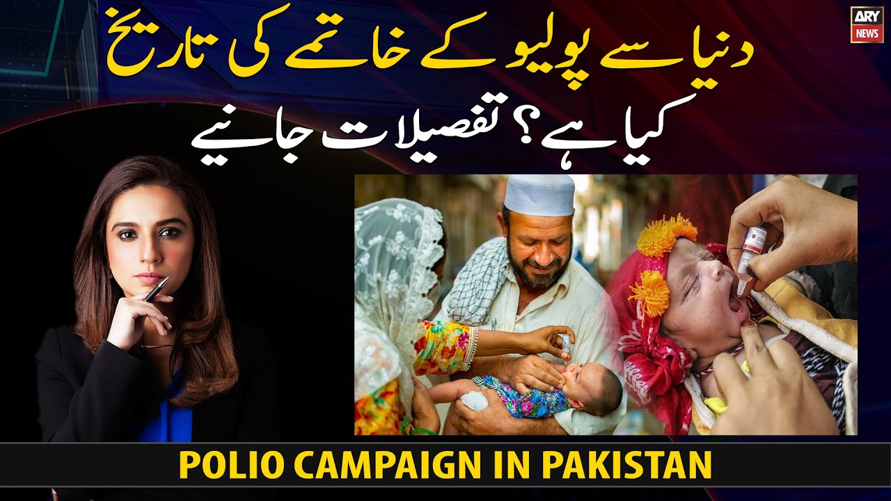 What is the History of eradication of Polio from the world? Find out the details