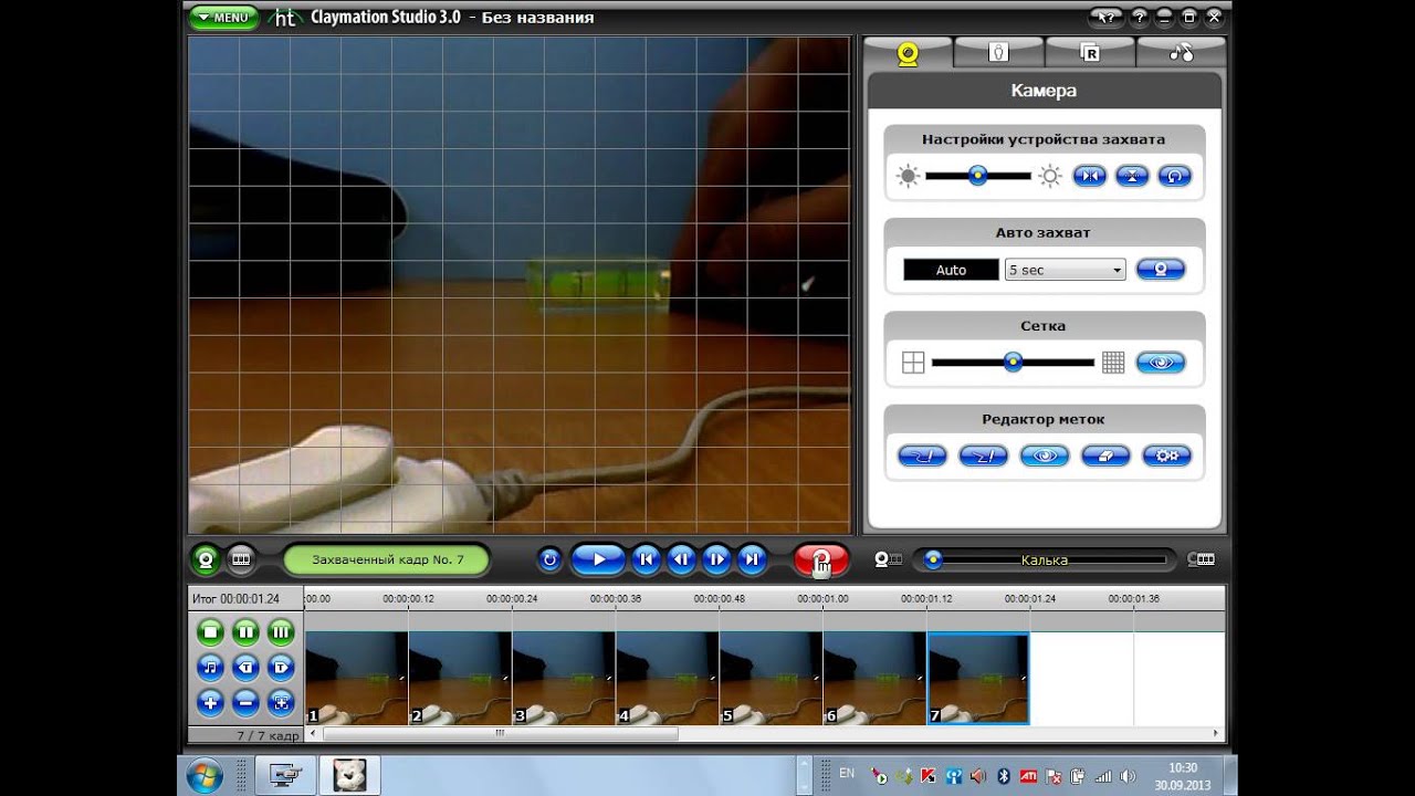 Урок 1-й. Stop motion in Claymation Studio