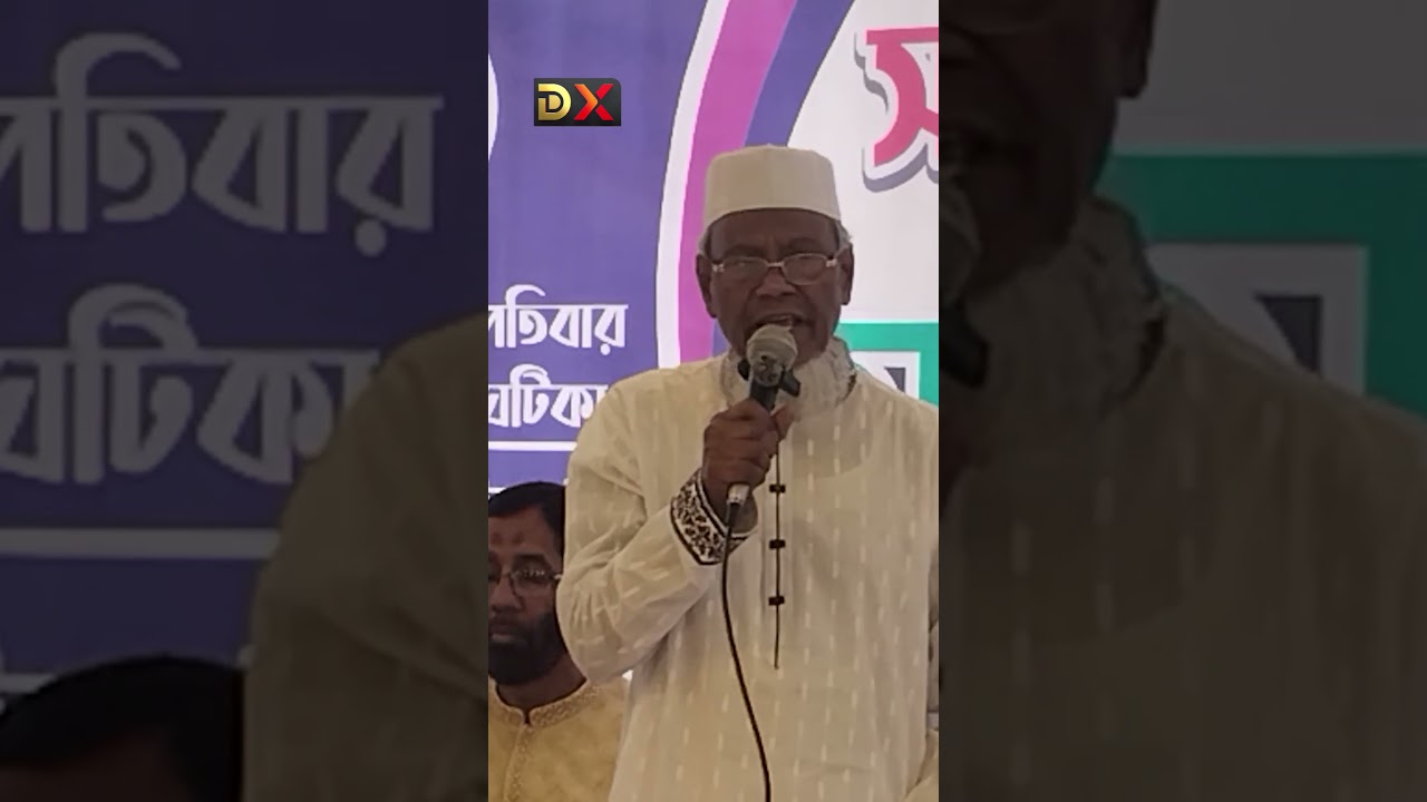 পিআর পদ্ধতির নির্বাচন নিয়ে যা বললেন জামায়াত নেতারা! | Narayanganj News