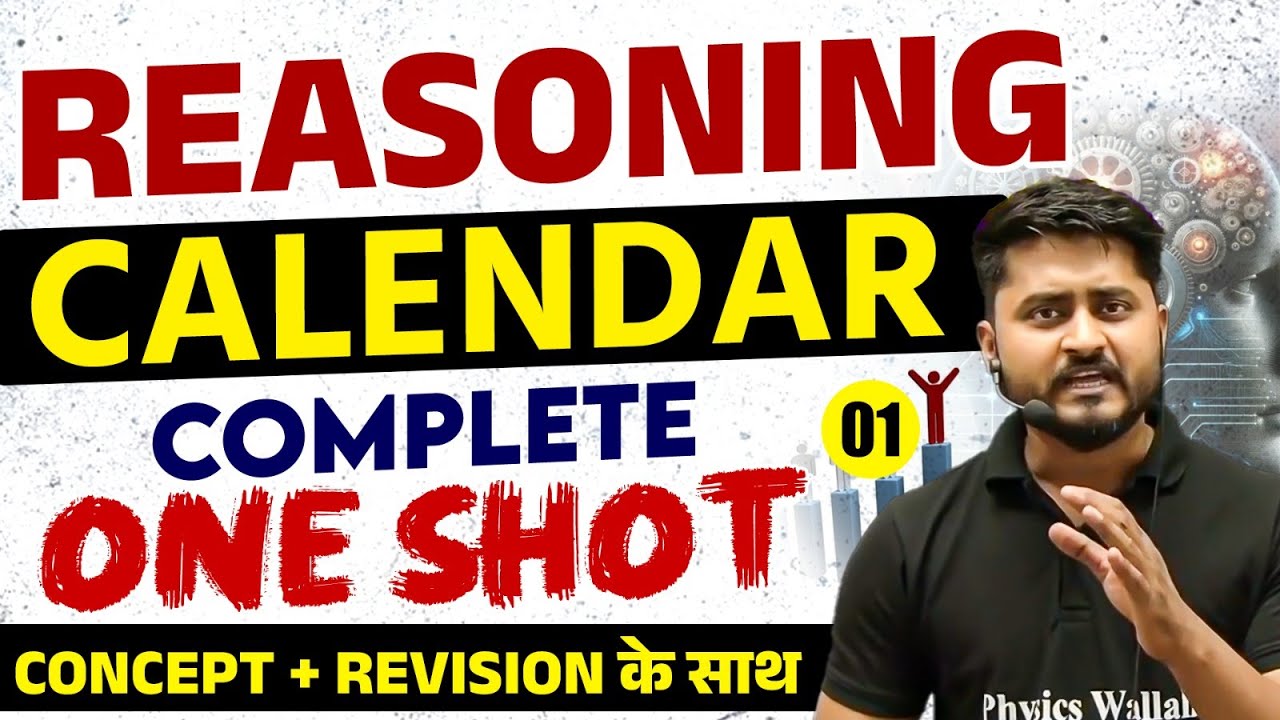 Calendar Reasoning One Shot | Calendar Reasoning Tricks | Calendar Reasoning For All Govt Exams 2025