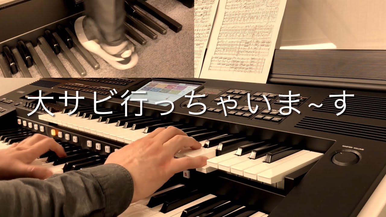 ELS-03XRで威風堂々（合唱も入っちゃうよ）弾いてみた