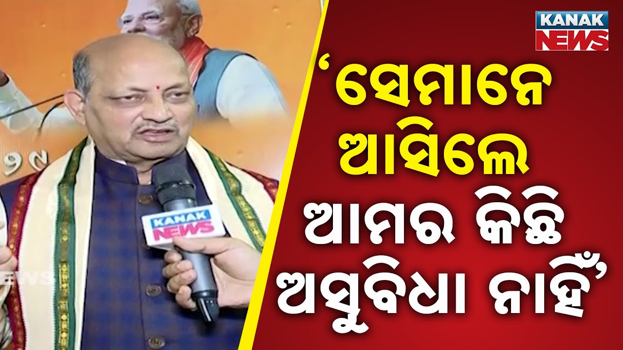 BJP Welcomes Ex-BJD Leaders From Bhadrak &mdash; Manmohan Samal Says &ldquo;No Objection&rdquo;