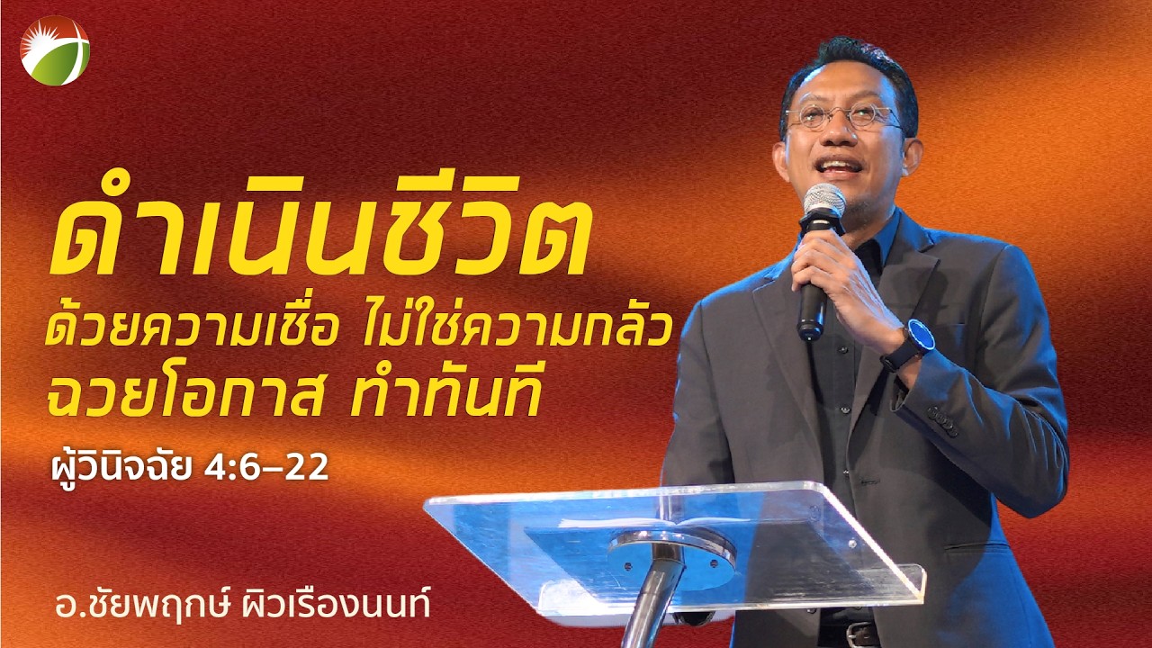 ฮิมหาดใหญ่ออนไลน์ 9:50 น.  | วันที่ 15 มีนาคม 2026
