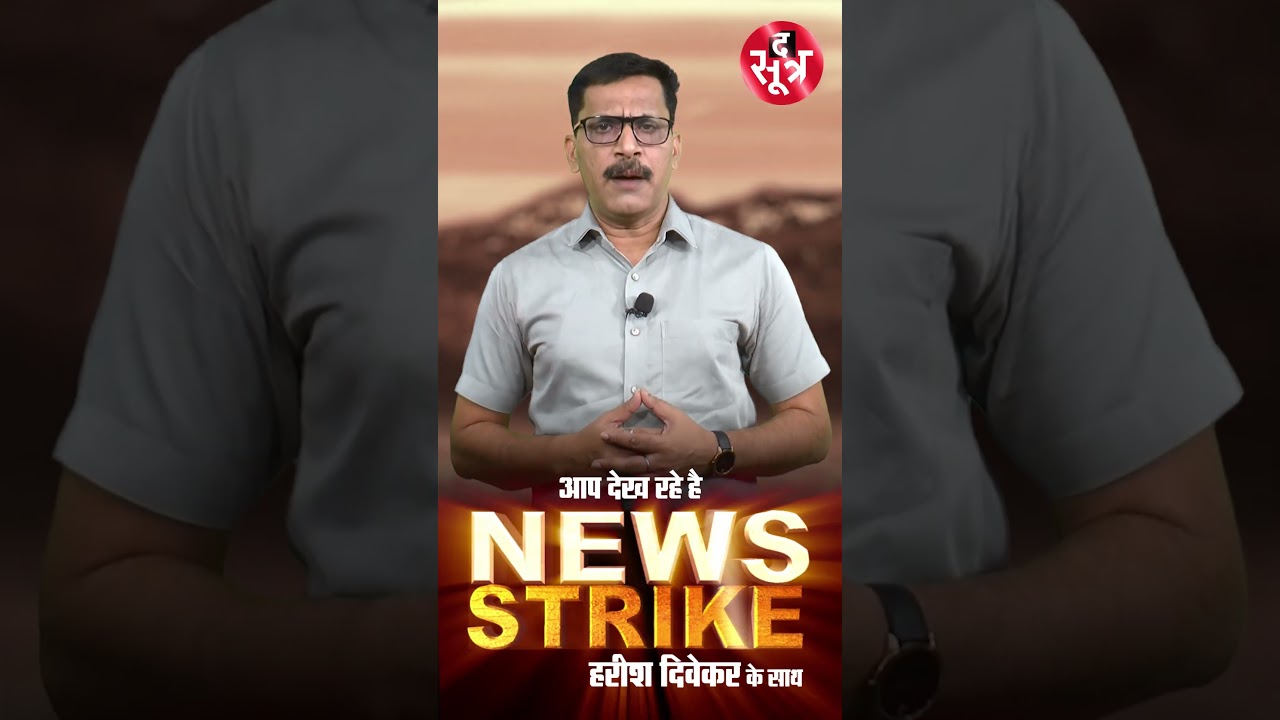 क्या मंत्री बना बनाकर बगावत कम करने में कामयाब हो सकेगी बीजेपी?