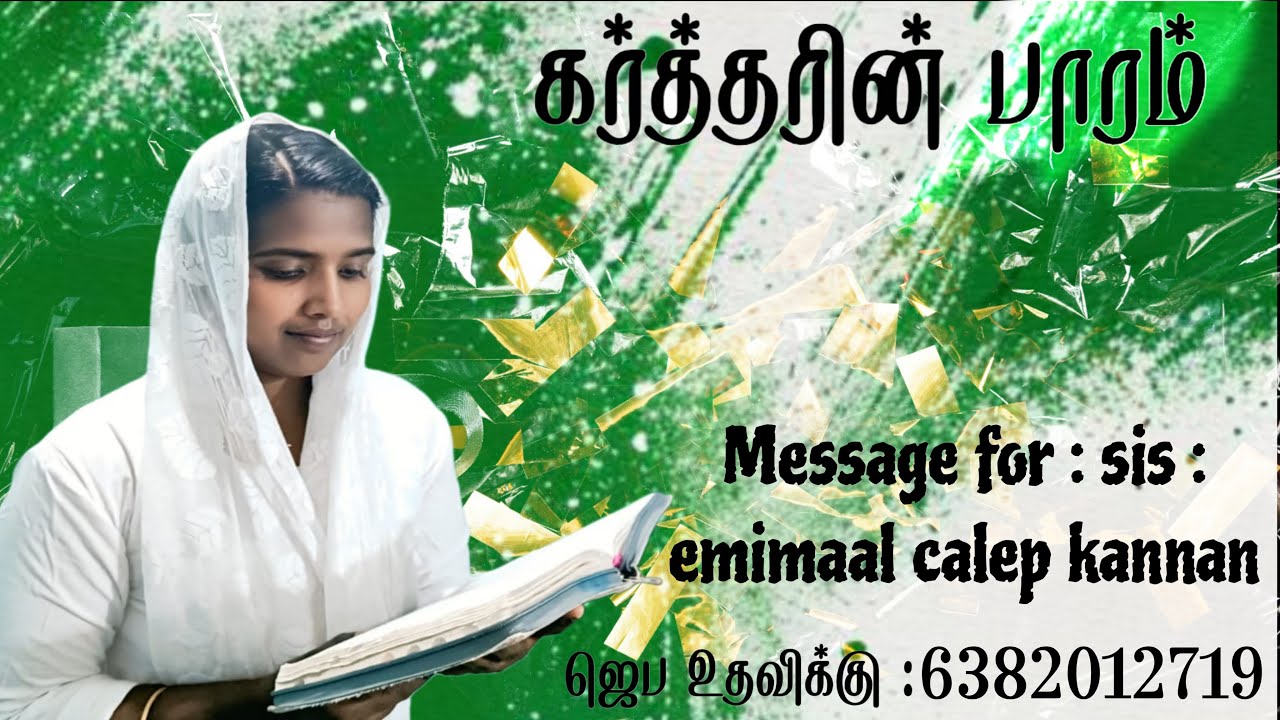 இந்த மாதத்தின் நல் வார்த்தை உனக்கு  KARTHARIN BARAM  is live