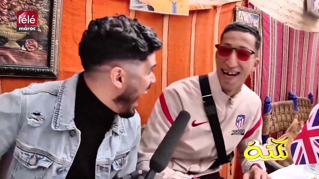 الموت ديال الضحك مع بهجاوة شبعونا نكت الله يعطيهم الصحة