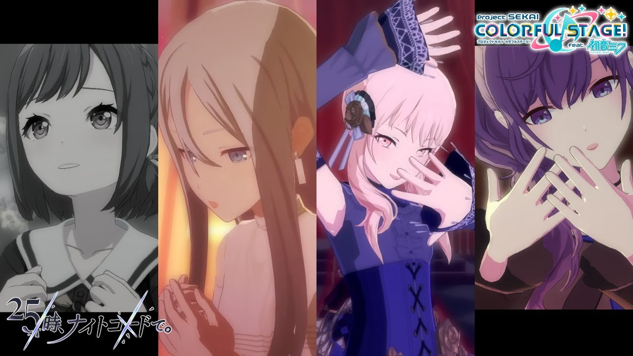 【初見反応】ニーゴの表現力に震えながら3DMVを見る！｜プロセカ #27【MV鑑賞】
