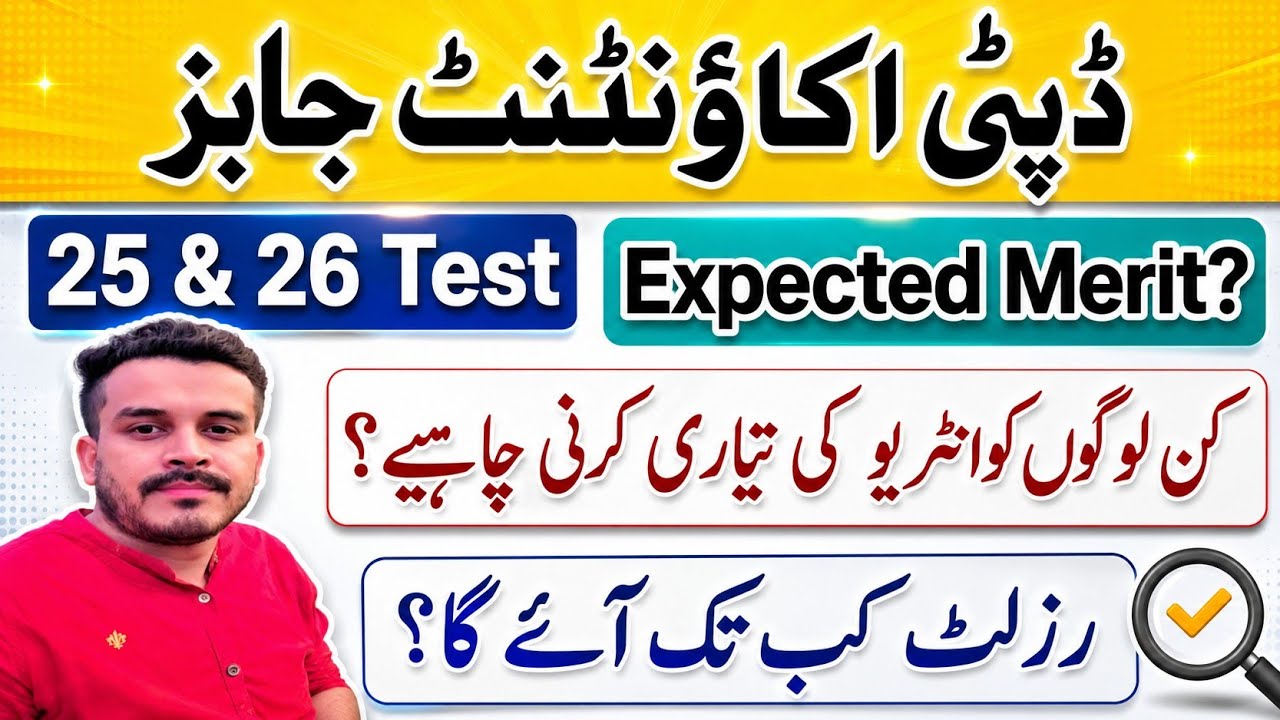PPSC Deputy Accountant Jobs expected merit?