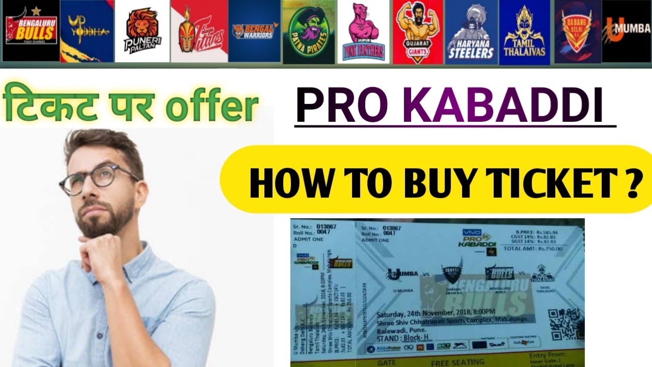 Ticket Book Karne Ka Aasan Tarika 🔥 || How To Buy Ticket ❤️ || Pkl Ticket Kaise Kharide