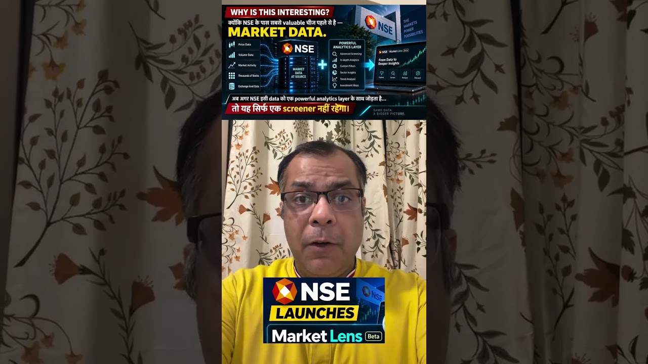 NSE ने एक ऐसा नया प्लेटफॉर्म लॉन्च किया है जिसे आपको जरुर देखना चाहिए | Anuj Singhal | N18S