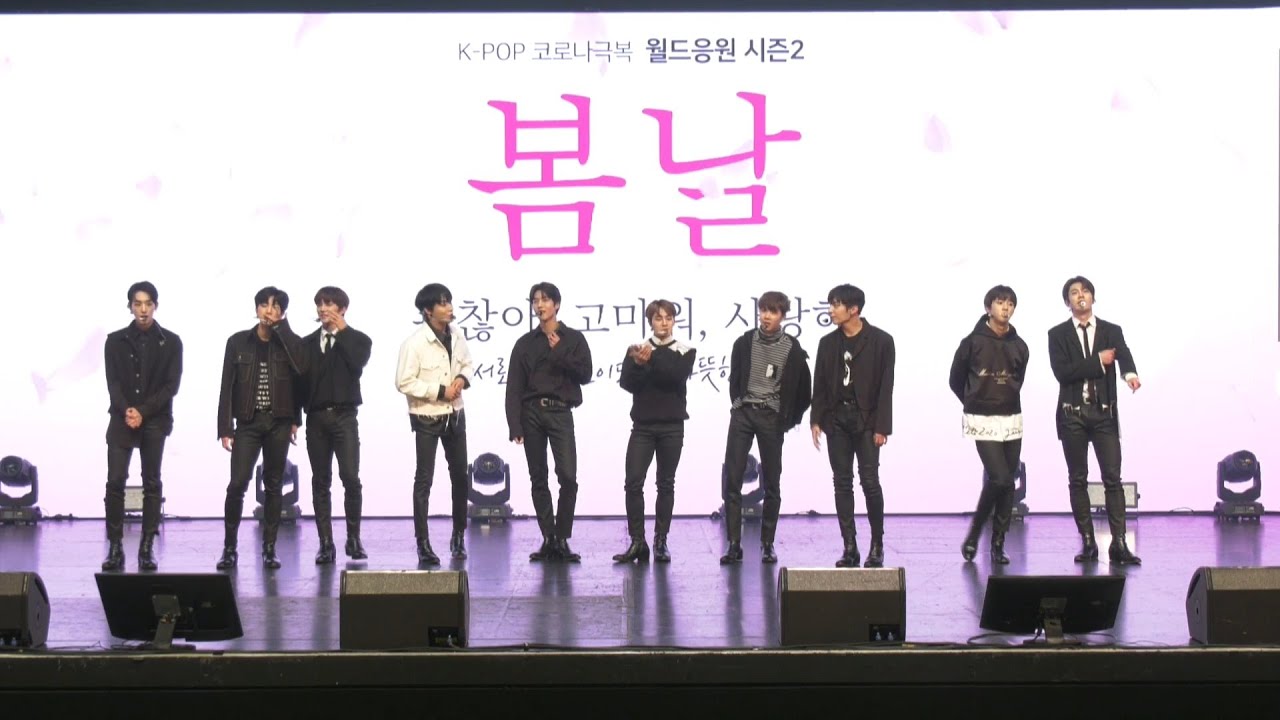 210320 RedAngel 골든차일드 Golden Child