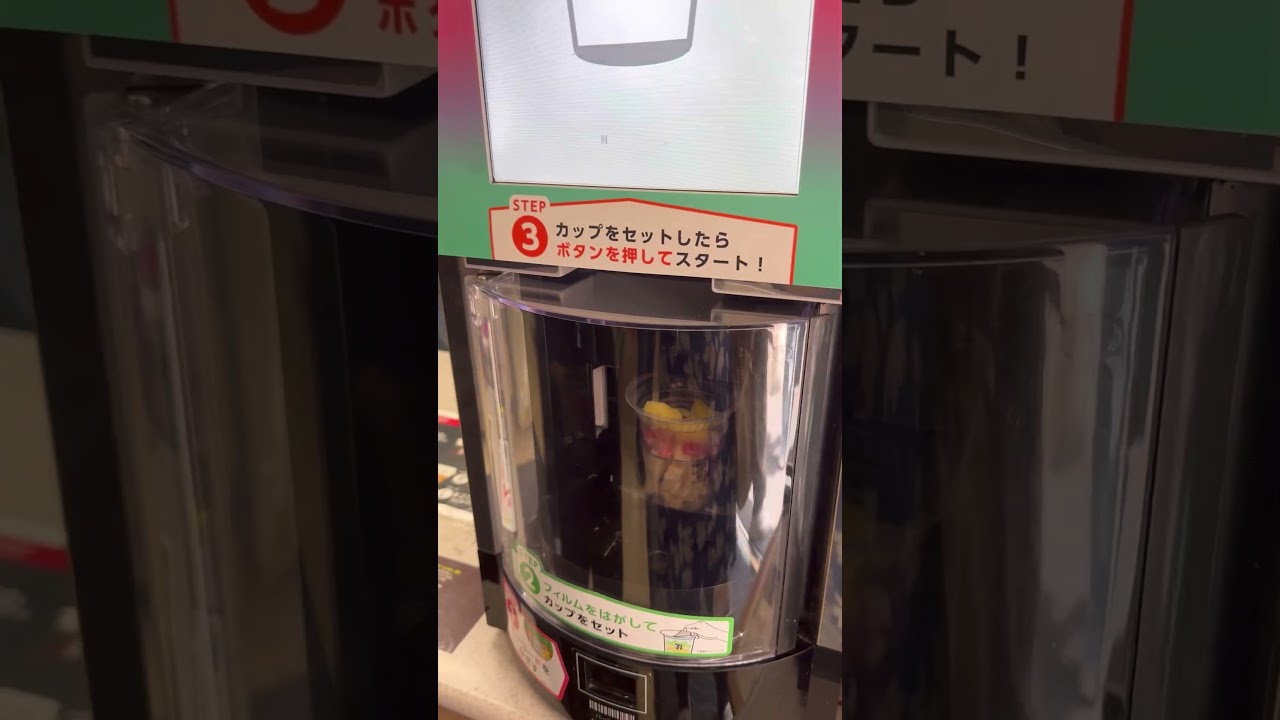 Only in Japan! PT. 2 #japan #tokyo #tokyotravel