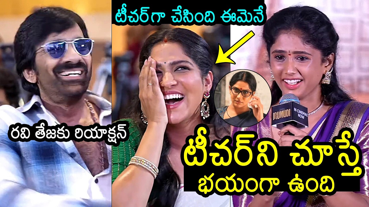 Artist Sam(Gayathri) Superb Speech & Raviteja Reaction at #Irumudi Movie Blockbuster Press Meet