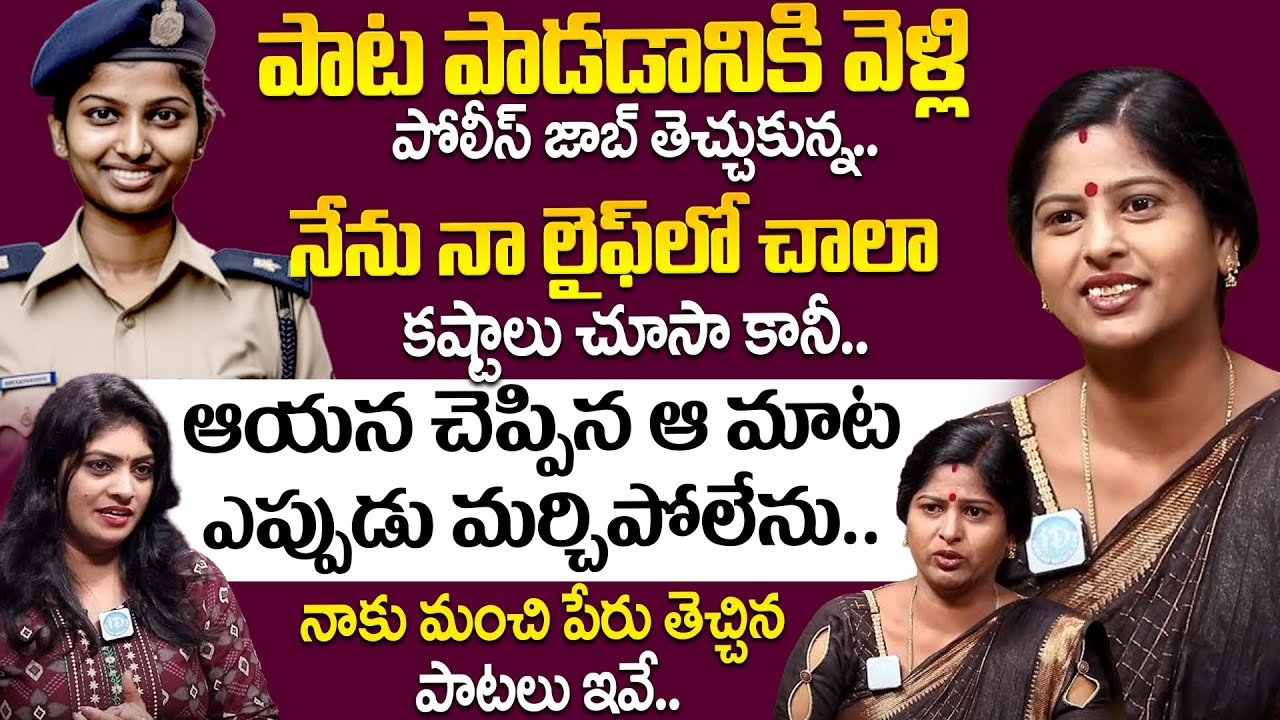 Folk Singer Seetha Latest Exclusive Interview _ Telangana Folk Songs | iDream Papular