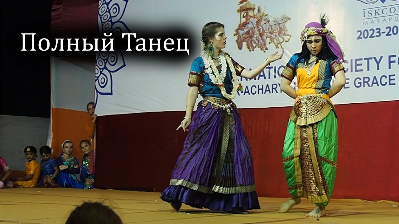 Наше полное ВЫСТУПЛЕНИЕ