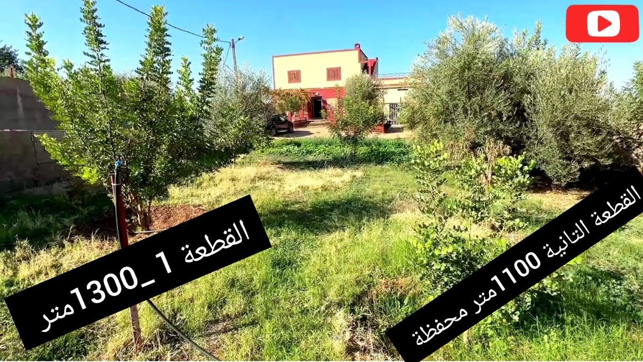ارض عبارة على  villa وقطعتين  محفظتين زاوية الشيخ الماء والكهرباء 0678425894
