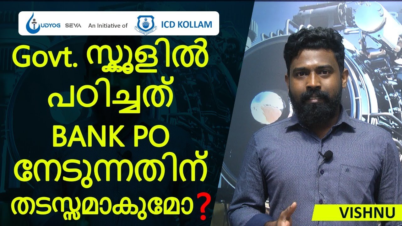 IBPS PO Exam 2021 | ICD KOLLAM | VISHNU | From B.COM TO BANKER | ICD KOLLAM