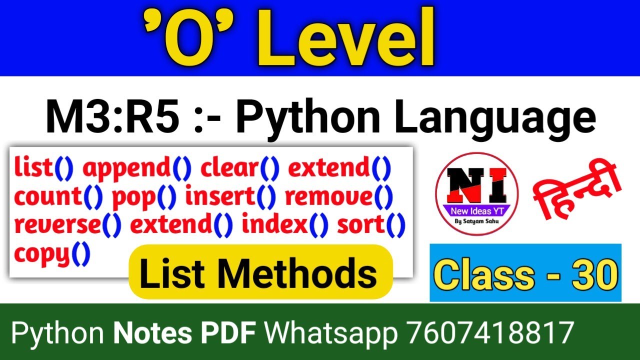 O level m3 r5 class in hindi | Sequence Data types in python | list methods in python