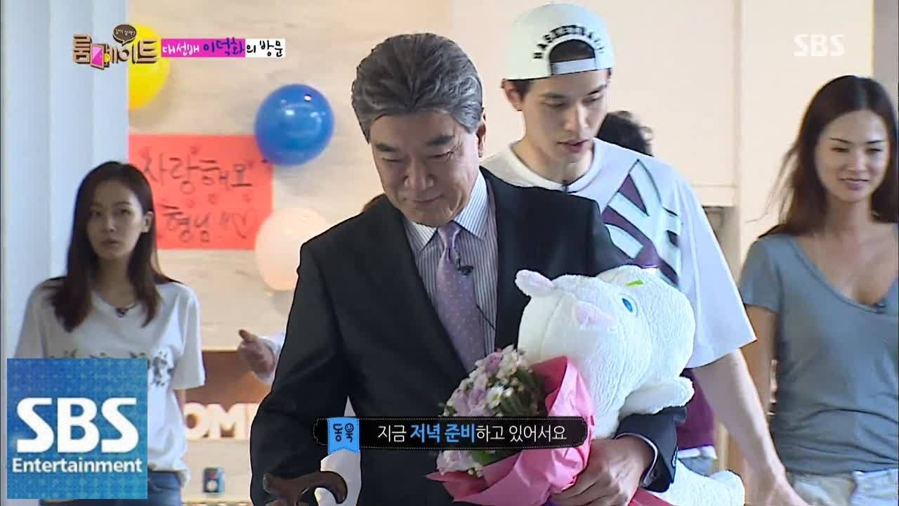 방문한 이덕화에게 박봄의 호칭은 "오빠?"  @SBS 룸메이트 140706