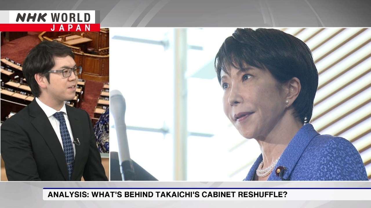 What's motivating Takaichi's cabinet reshuffle?ーNHK WORLD-JAPAN NEWS