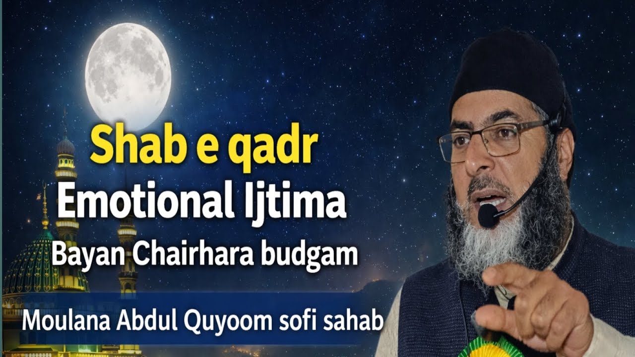 Shab e Qadr • Emotional Ijtima Bayan Chairhara budgam • Moulana Abdul Quyoom sofi As'Salafi Sahab