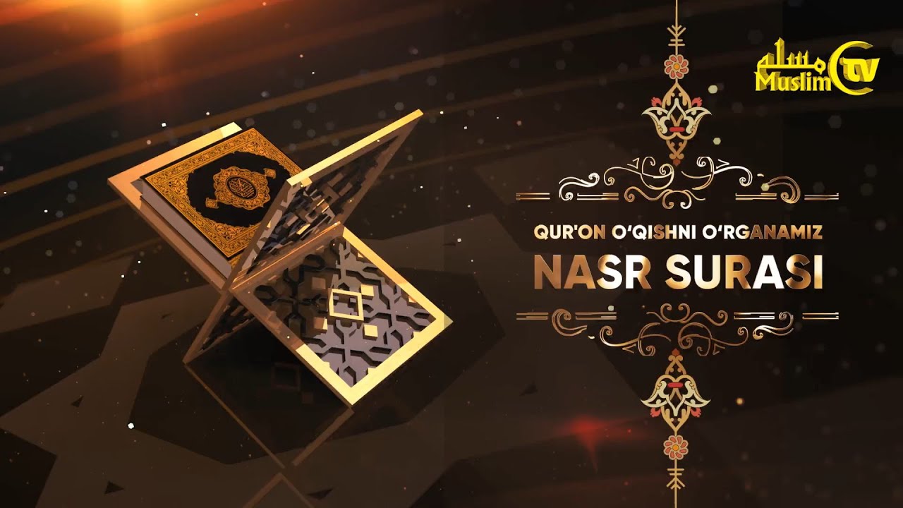 Qur'on o'qishni o'rganamiz | 6 | Nasr surasi | Jahongir qori Ne'matov