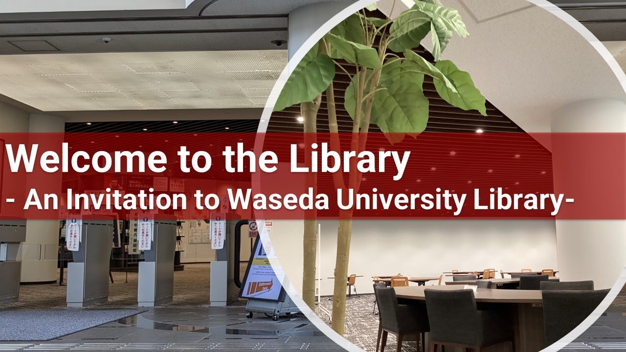 Welcome to the Library -An Invitation to Waseda University Library-