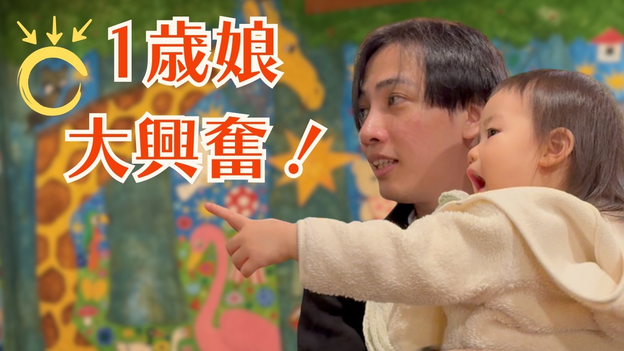 【吉祥寺】お家ケーキのはずが…🎂絵本カフェで急遽お祝いランチ😍｜子連れランチVlog