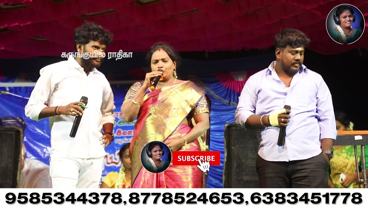 மாமா ஓம் பேர சொன்ன மரிக்கொழுந்து வாசம்/ராதிகா இளையராஜா மற்றும் விஜய் அசத்தும் மிக்ஸிங் சாங்