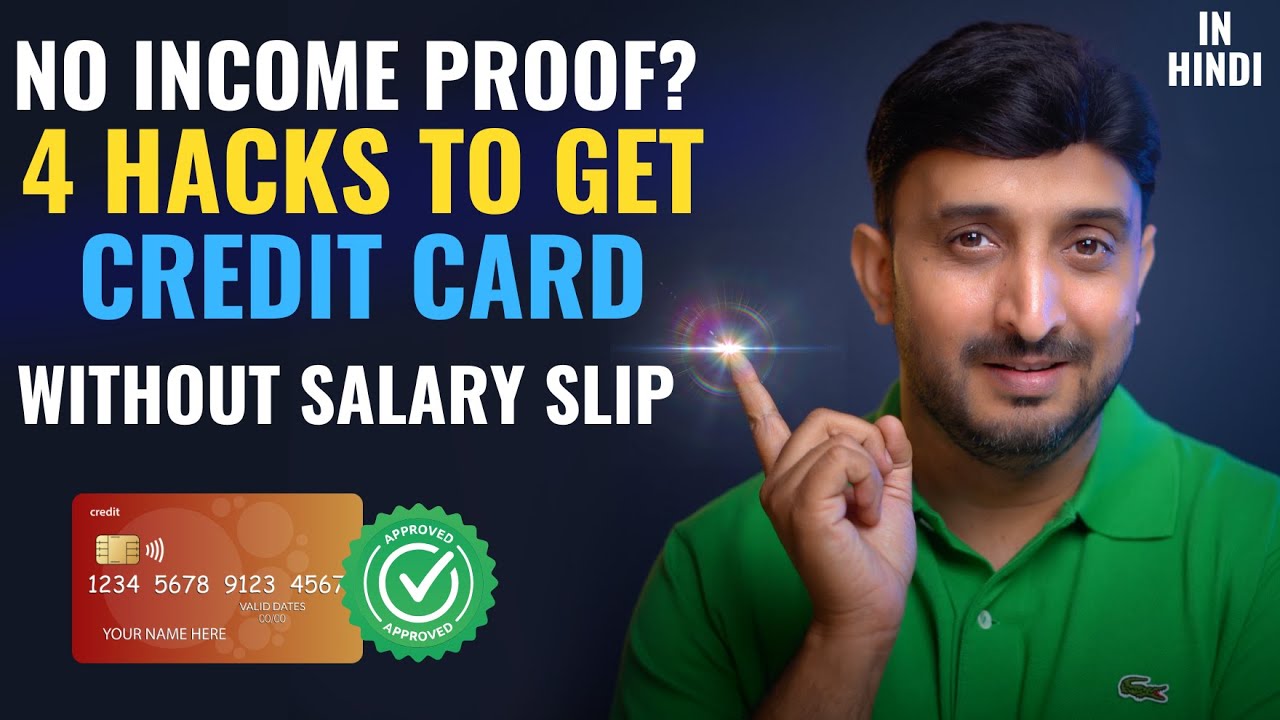 Bina Income Proof credit card kaise le | How to get a credit card without income proof