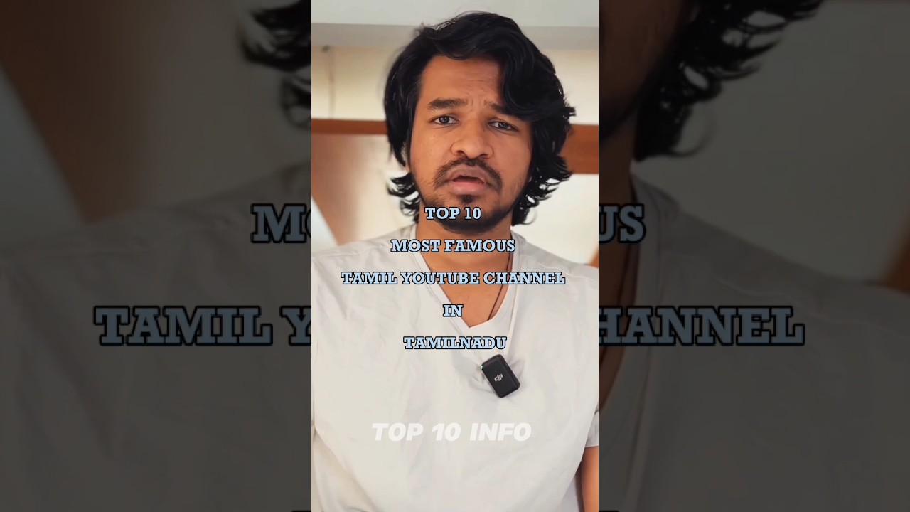 💥Top 10 most famous Tamil youtube channel in tamilnadu💥❤ #shorts #youtubeshorts