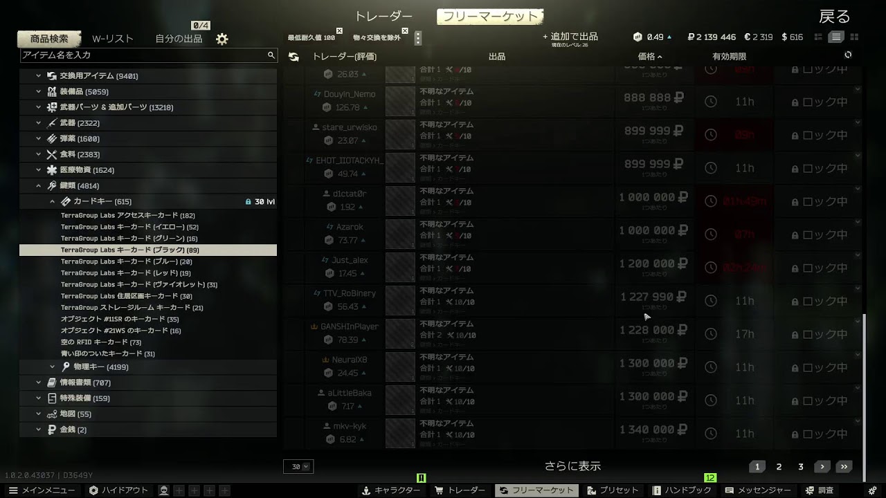 [Escape From Tarkov/タルコフ]少しだけ[PVP/参加型]