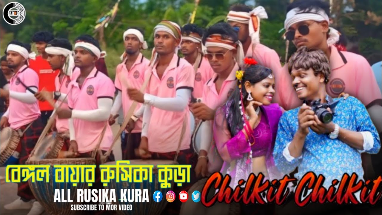 CHILKIT CHILKIT NEW SANTALI SONG 2024 | BANGAL BAYAR RUSIKA KURA | 