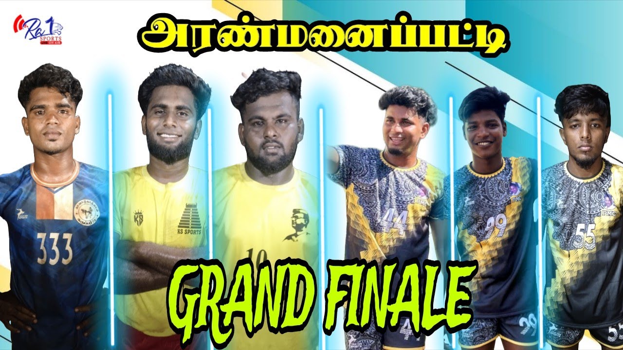 🛑 GRAND FINAL // NETHAJI WARRIORS ARANMANAIPATTI VS SUBRAMANIAN M&C //ARANMANAIPATTI 20K 60KG MATCH