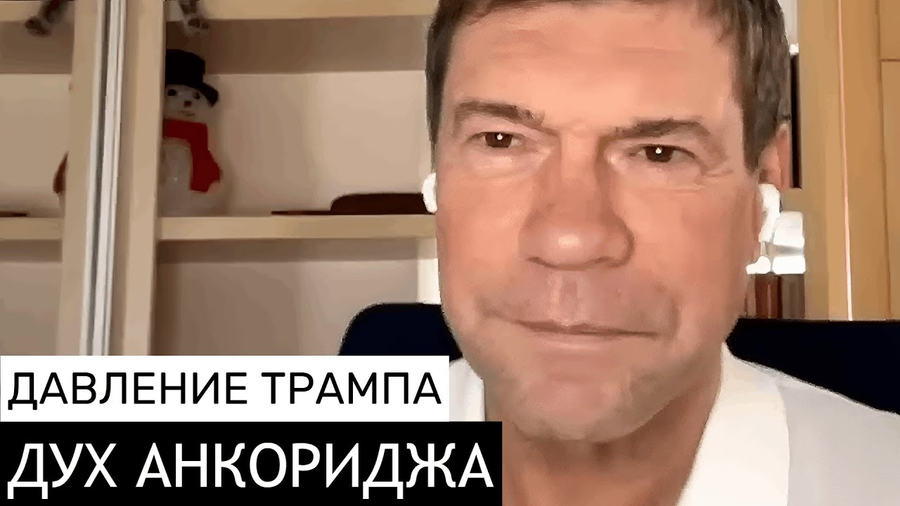 Без сохранения дешёвого прокси «Украина», ЕС не будет торговать с Россией, и США не заработают