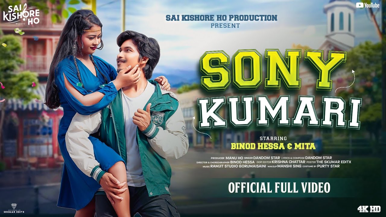 Sony Kumari ll 4K Full Video ll New Ho video 2025 ll Binod Hessa ll Mita ll Dandom Star